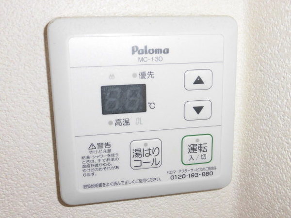 サンライズマンション 1号館のその他写真