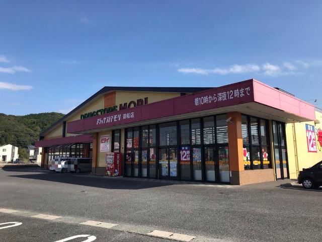 その他　ドラッグストアモリ御船店（その他）まで1010m