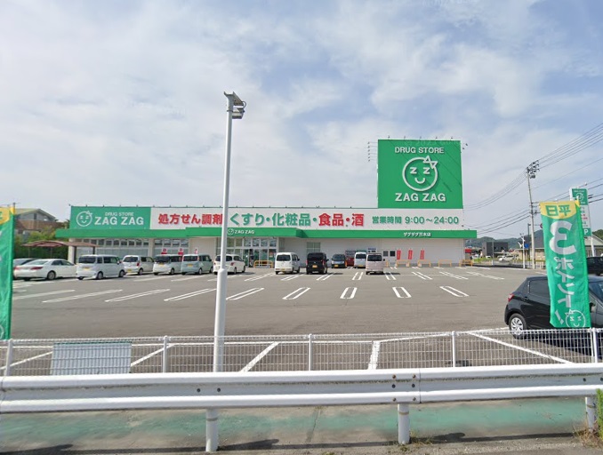 三木メゾンIIの周辺写真