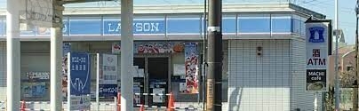コンビニ　ローソン枚方藤阪南2丁目店（コンビニ）まで236m