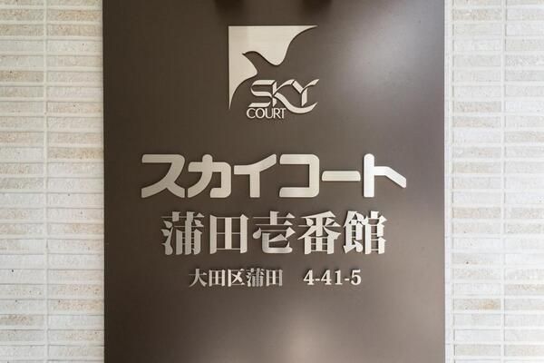 その他　日々の暮らしに欠かせないお風呂です