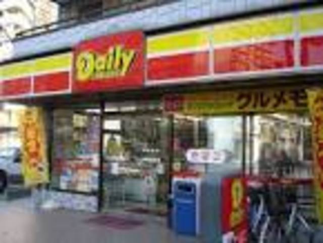 コンビニ　デイリーヤマザキ池尻店（コンビニ）まで285m