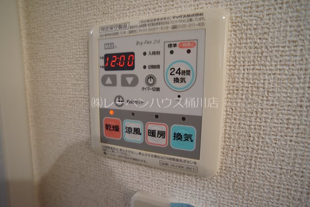 その他設備　お部屋探しはレーベンハウス桶川店へ！