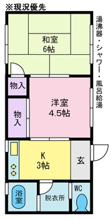 朝日マンションの間取り