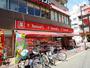 ドラックストア　トモズ上板橋駅前店（ドラッグストア）まで234m