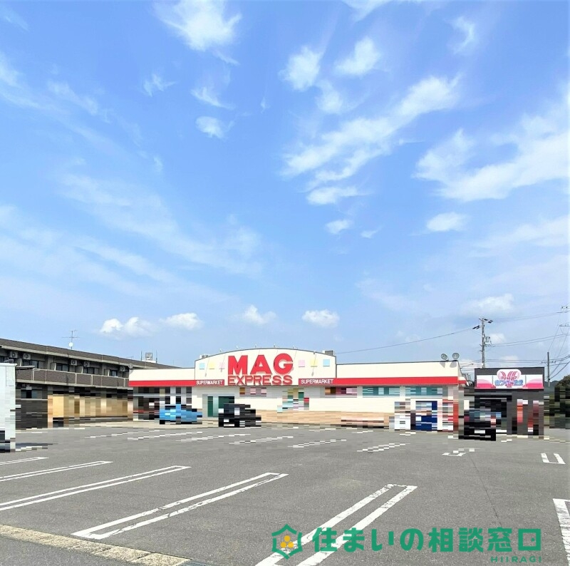 【岡崎市舞木町のマンションのスーパー】