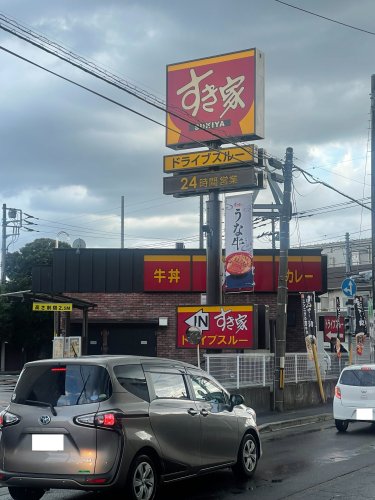 【北浦和レジデンスの飲食店】