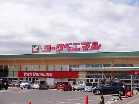 【郡山市小原田のマンションのスーパー】