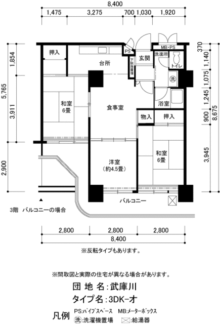 ＵＲ武庫川の間取り