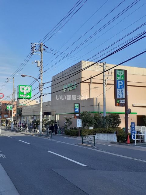 【エミリブ石神井公園のスーパー】