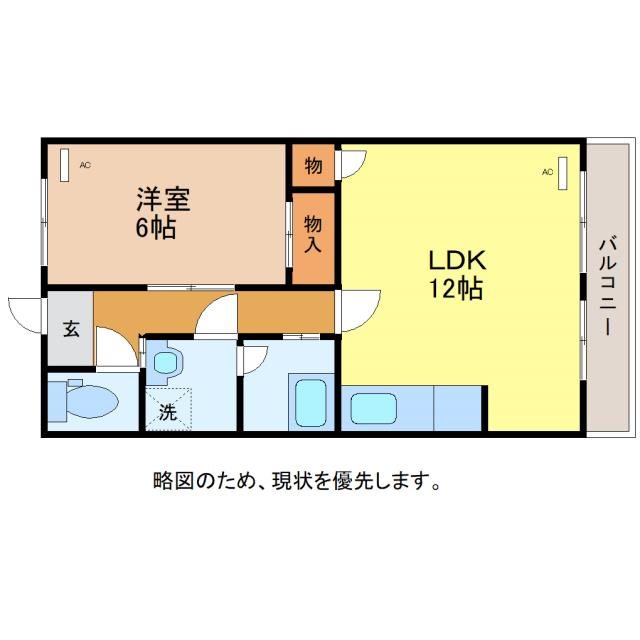 岡本マンションの間取り