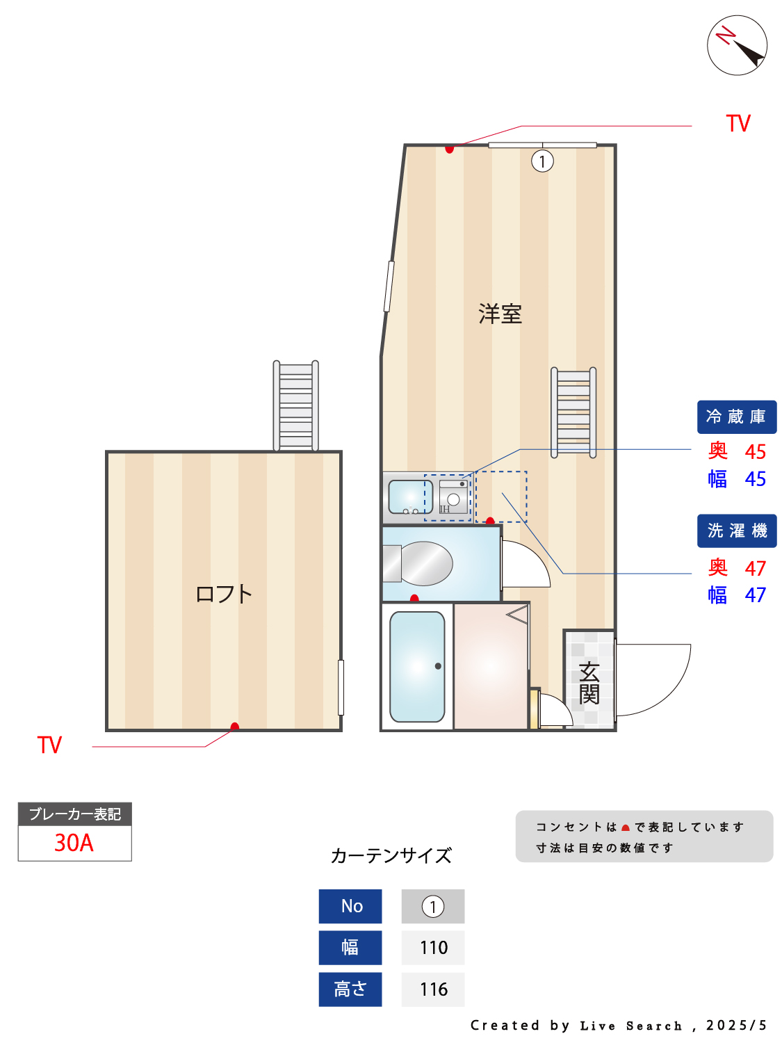 ユナイト三春テムズゲートウェイの間取り写真