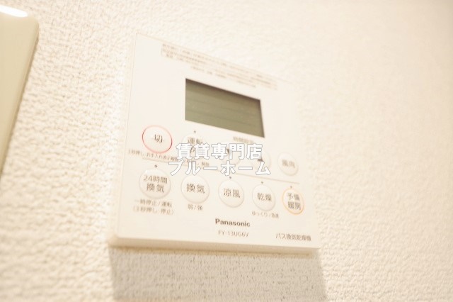 その他設備　浴室乾燥機付き！