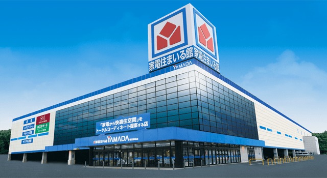 ホームセンター　ヤマダ電機テックランド神戸和田岬店（ホームセンター）まで734m