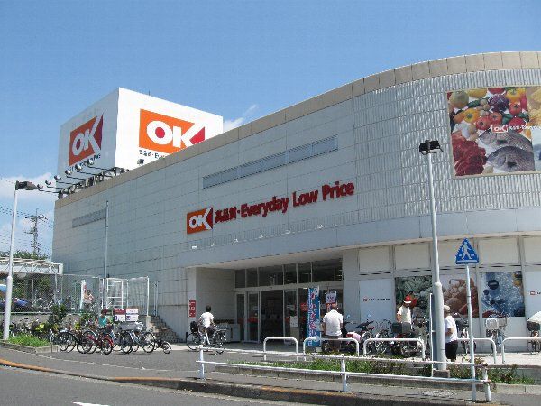 スーパー　オーケーストア 多摩大塚店（スーパー）まで445m