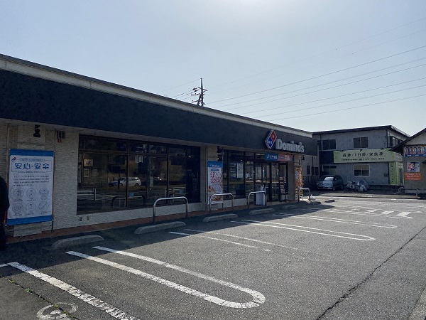 飲食店　ドミノピザ多摩ニュータウン通り店（飲食店）まで294m