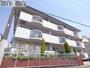 苦楽園口駅より徒歩15分 3階 築48年11ヶ月の賃貸物件