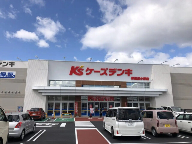 ホームセンター　ケーズデンキ堺遠里小野店（ホームセンター）まで345m