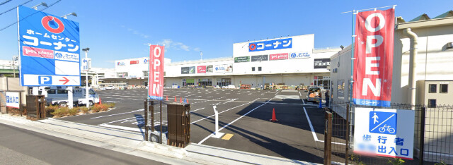 ホームセンター　ホームセンターコーナン堺高須店（ホームセンター）まで563m