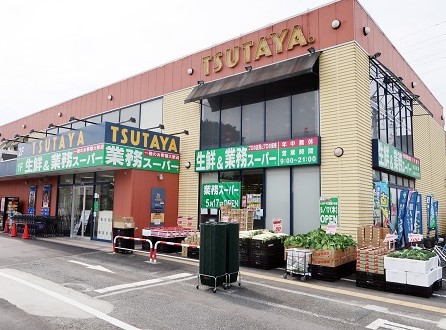 スーパー　業務スーパー三鷹深大寺店（スーパー）まで882m