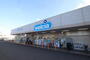 ドラックストア　ウエルシア立川柏町店（ドラッグストア）まで900m