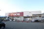 ホームセンター　ＤＣＭ立川幸町店（ホームセンター）まで1100m