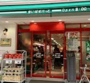 スーパー　まいばすけっと 山吹町店（スーパー）まで152m