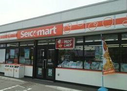 コンビニ　セイコーマート（コンビニ）まで273m