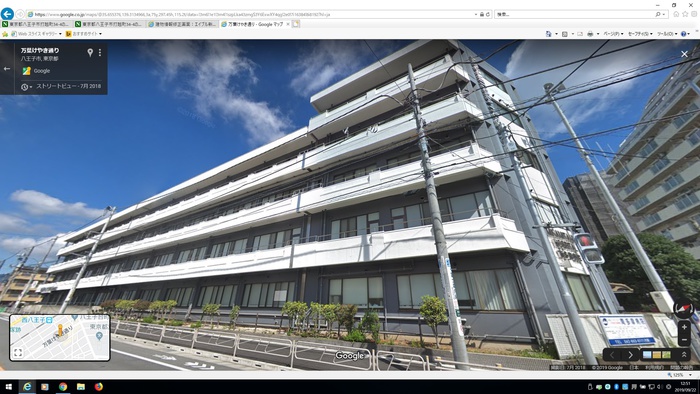 病院　南多摩病院（病院）まで79m