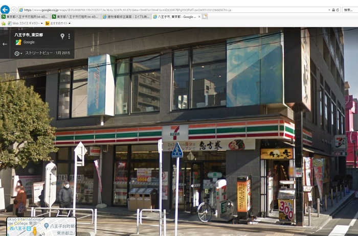 コンビニ　セブンイレブン（コンビニ）まで65m