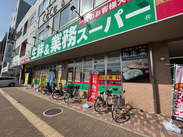 スーパー　業務スーパー三萩野店（スーパー）まで700m
