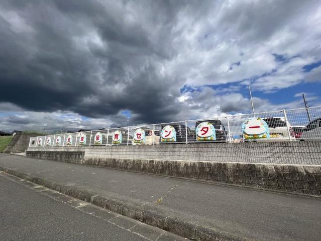 幼稚園・保育園　桜が丘地域保育センター（幼稚園・保育園）まで2152m