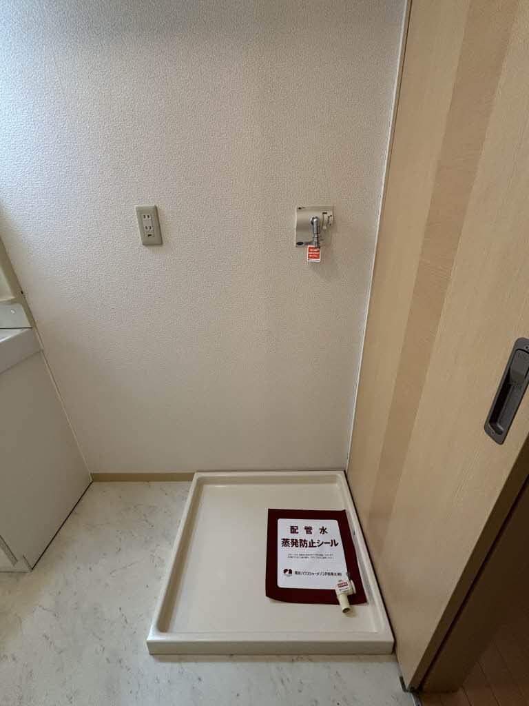 その他　洗濯機置き場