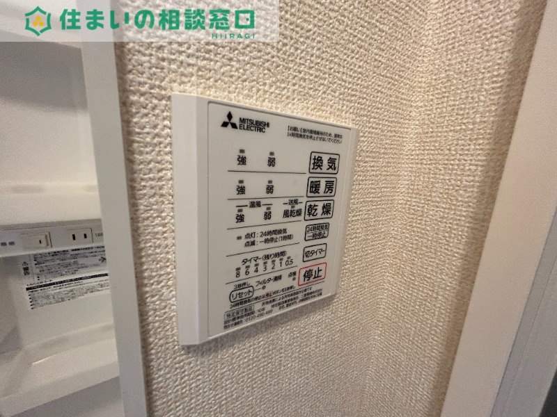 その他設備　同型