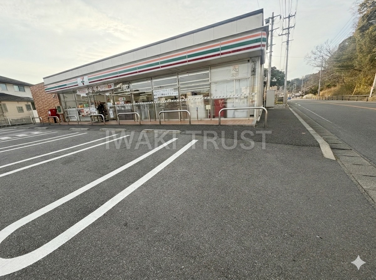 コンビニ　セブンイレブンいわき中山店（コンビニ）まで1275m