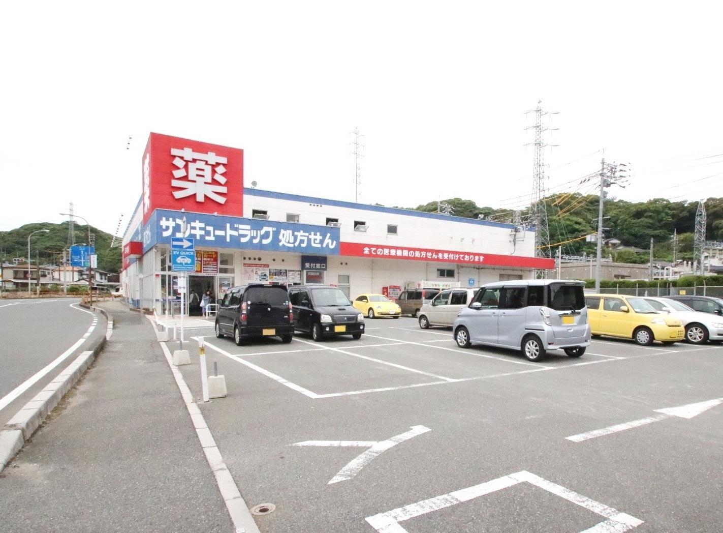 ドラックストア　サンキュードラッグ彦島中央薬局（ドラッグストア）まで566m
