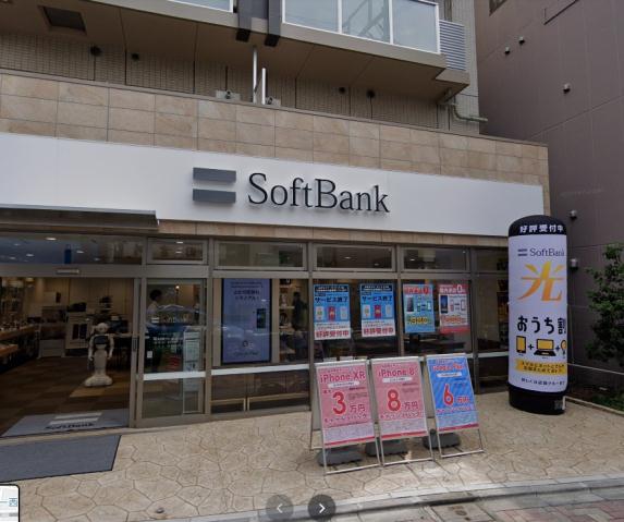 その他　ソフトバンク（その他）まで331m