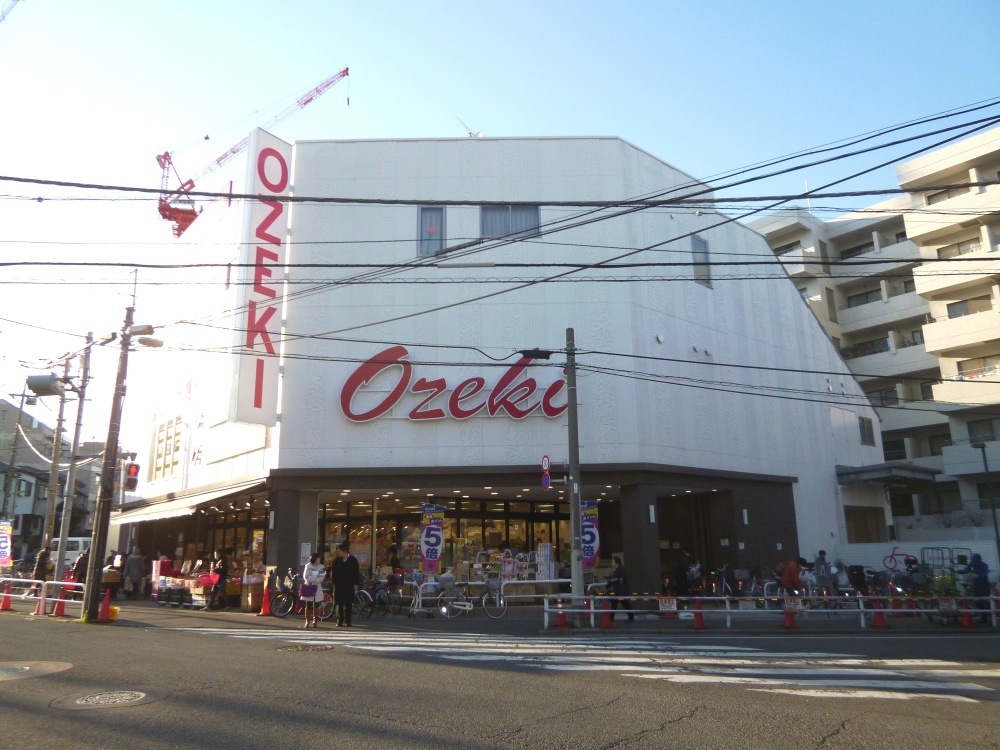 スーパー　経堂オオゼキ（スーパー）まで321m