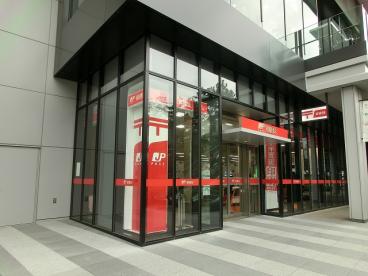 郵便局　飯田橋郵便局（郵便局）まで280m