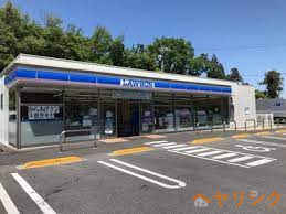 コンビニ　ローソン瀬戸上之山町店（コンビニ）まで1270m