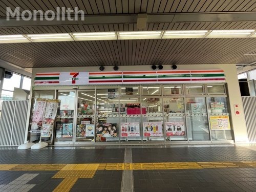 コンビニ　セブンイレブン 泉北高速栂・美木多駅店（コンビニ）まで537m
