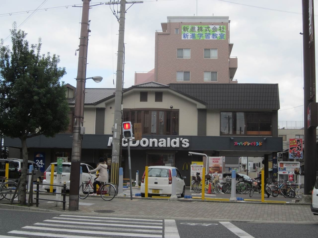 その他　マクドナルド（その他）まで4m