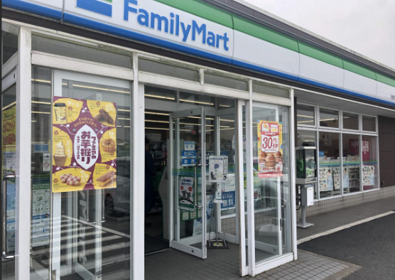 コンビニ　ファミリーマート 小見川大橋店（コンビニ）まで1029m
