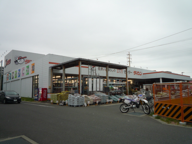 ホームセンター　ダイシン南小泉店（ホームセンター）まで1026m
