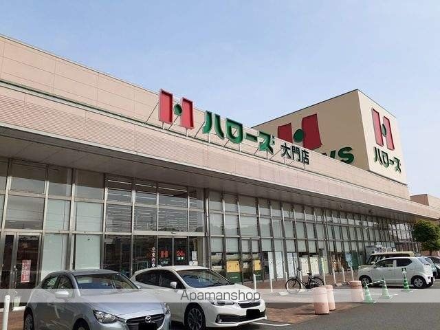 スーパー　ハローズ大門店（スーパー）まで970m
