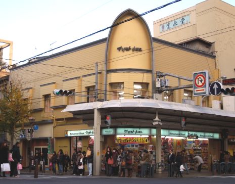 ドラックストア　マツモトキヨシ 京都四条河原町店（ドラッグストア）まで399m