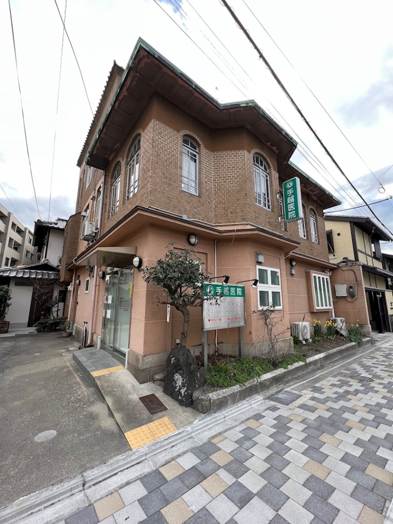 病院　手越医院（病院）まで383m
