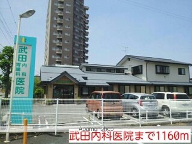 病院　武田内科医院（病院）まで1160m