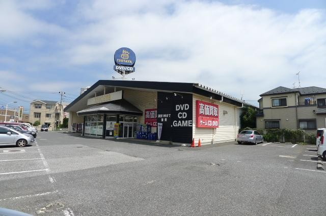 レンタルビデオ　TSUTAYA（レンタルビデオ）まで61m