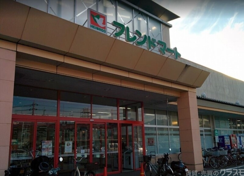 スーパー　フレンドマート梅津店（スーパー）まで1394m